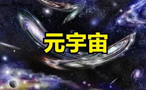 头部主播频频翻车，元宇宙或许会包抄直播电商的后路……