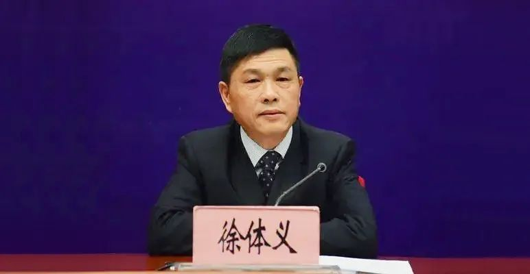 主动投案！云南日报原社长徐体义被查