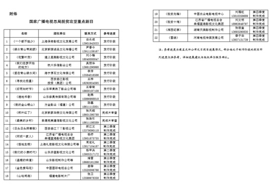 图像 2020-5-10，下午10